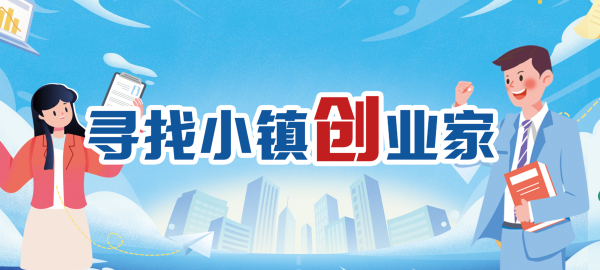 配资安全指数网 宜城小伙成为塑料焊接行业佼佼者 吸引比亚迪、大众等多家名企合作