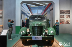 <strong>接力正在白山松水间</strong>